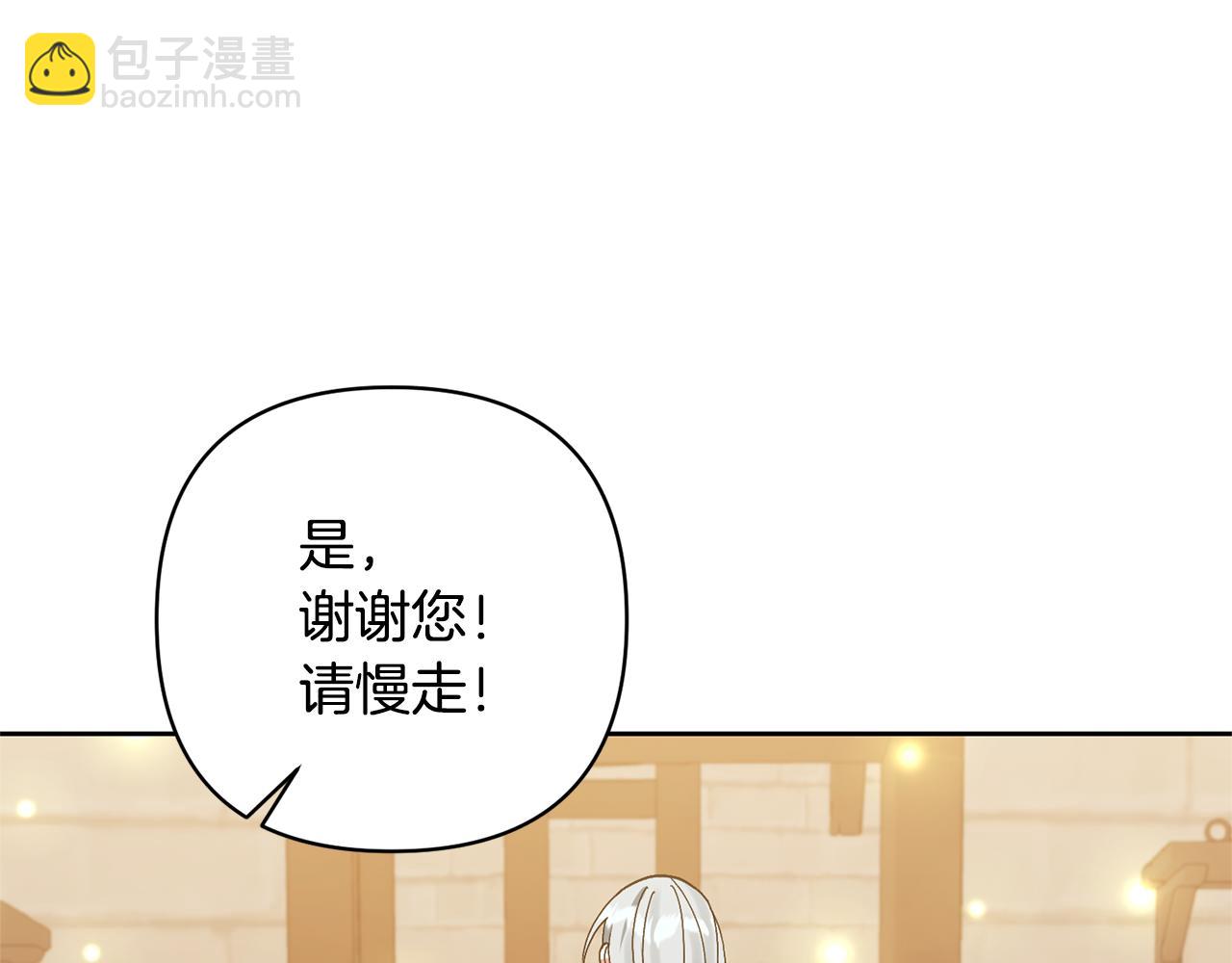 第10话 神秘先生69