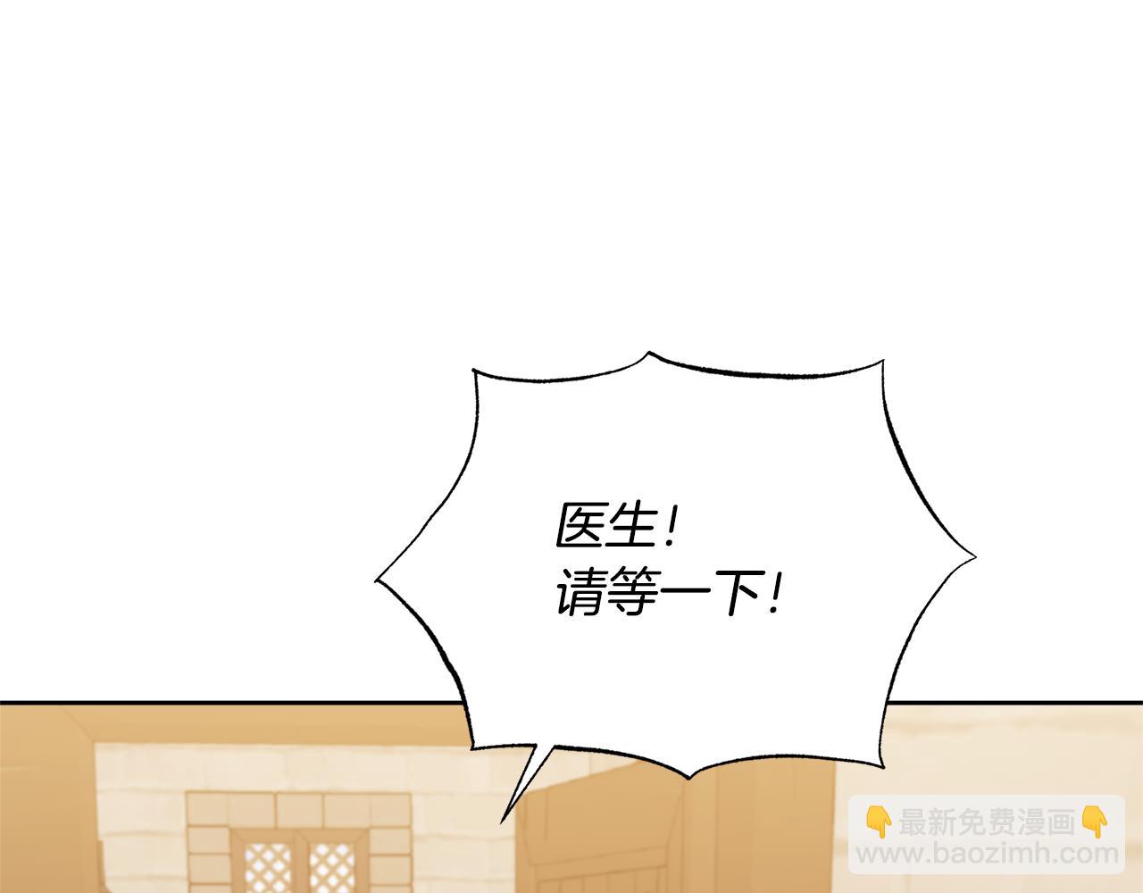第10话 神秘先生74