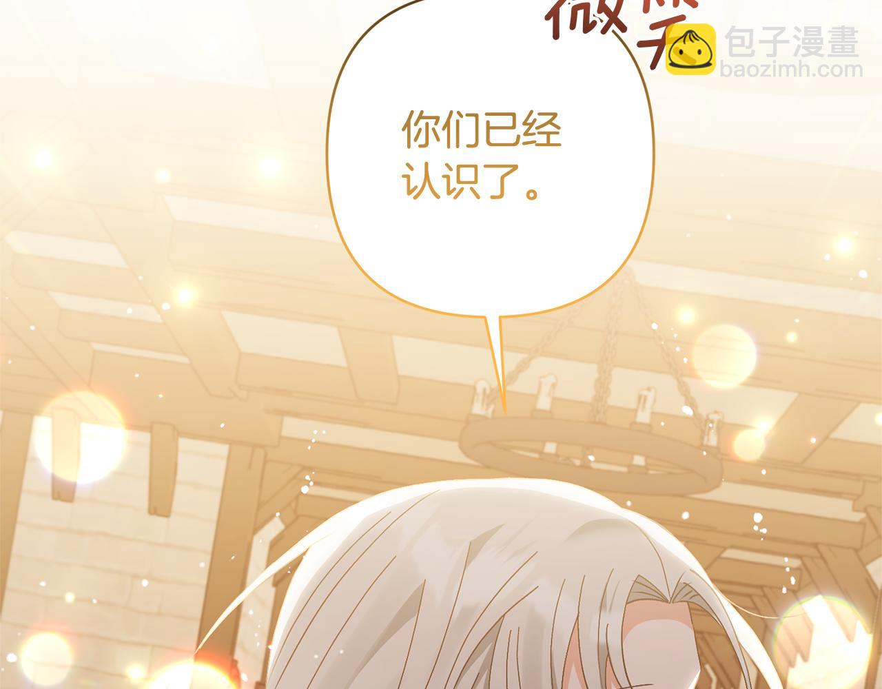 第10话 神秘先生79