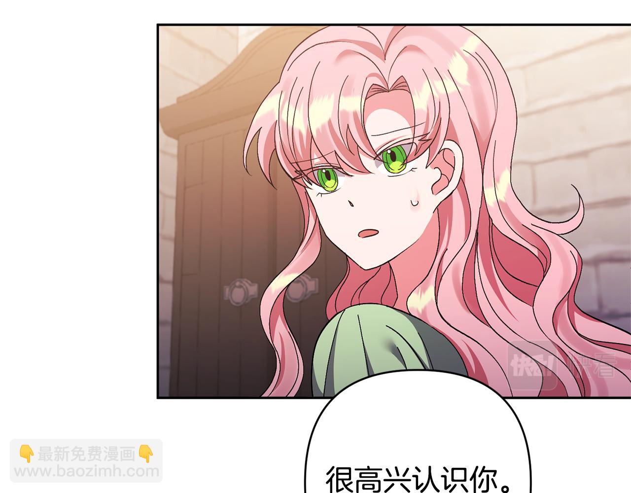 第10话 神秘先生8