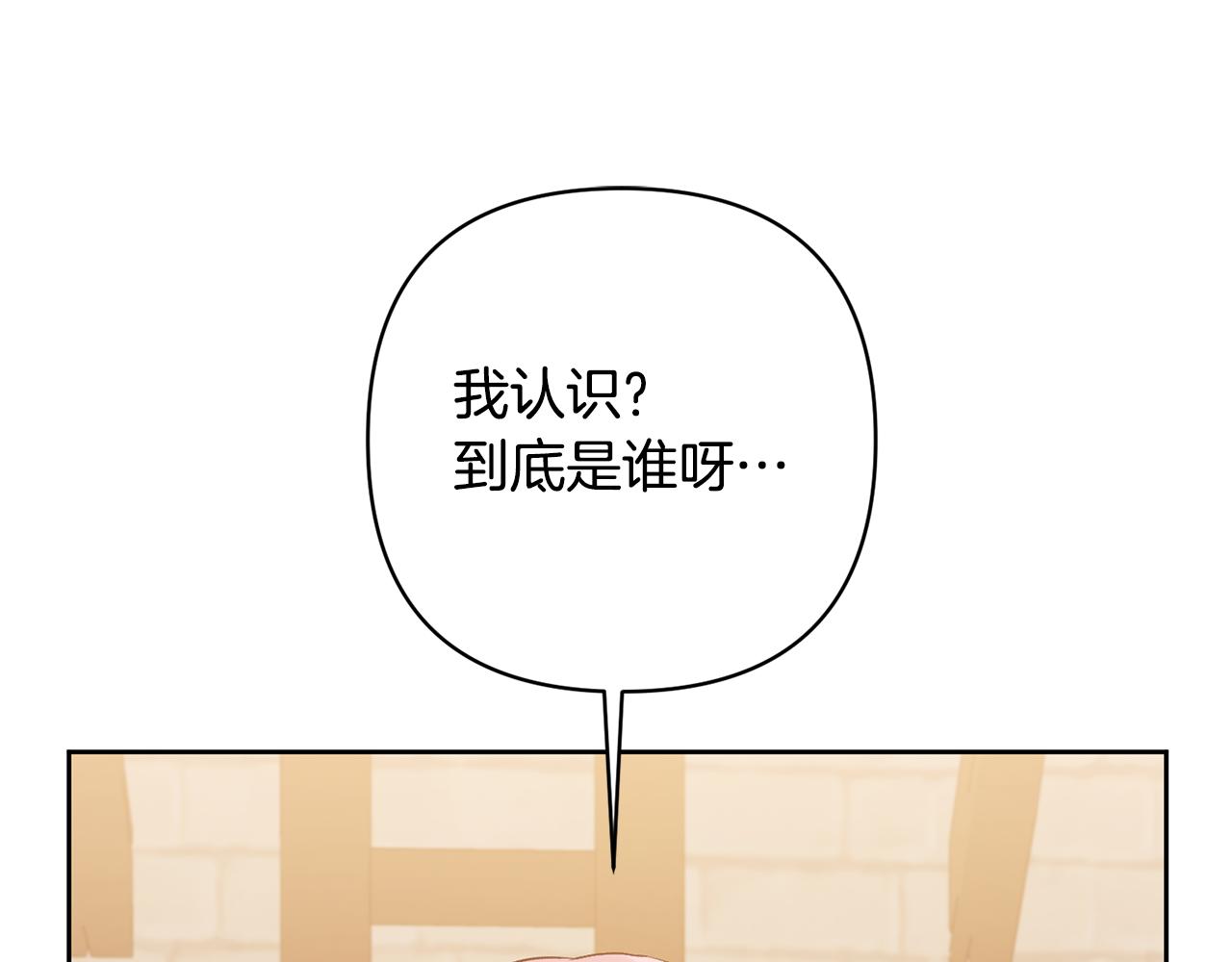 第10话 神秘先生82
