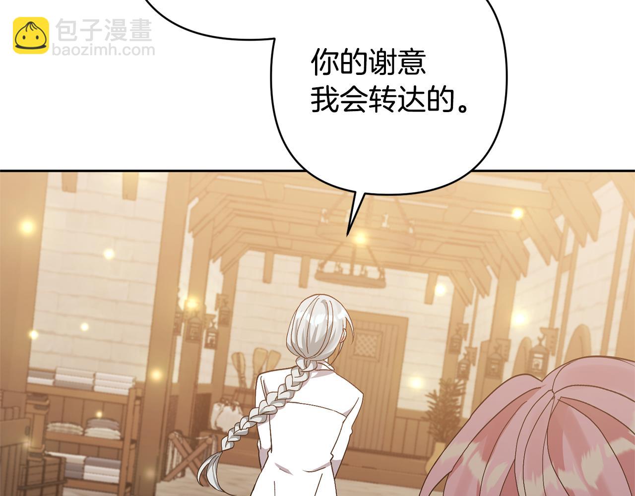 第10话 神秘先生85