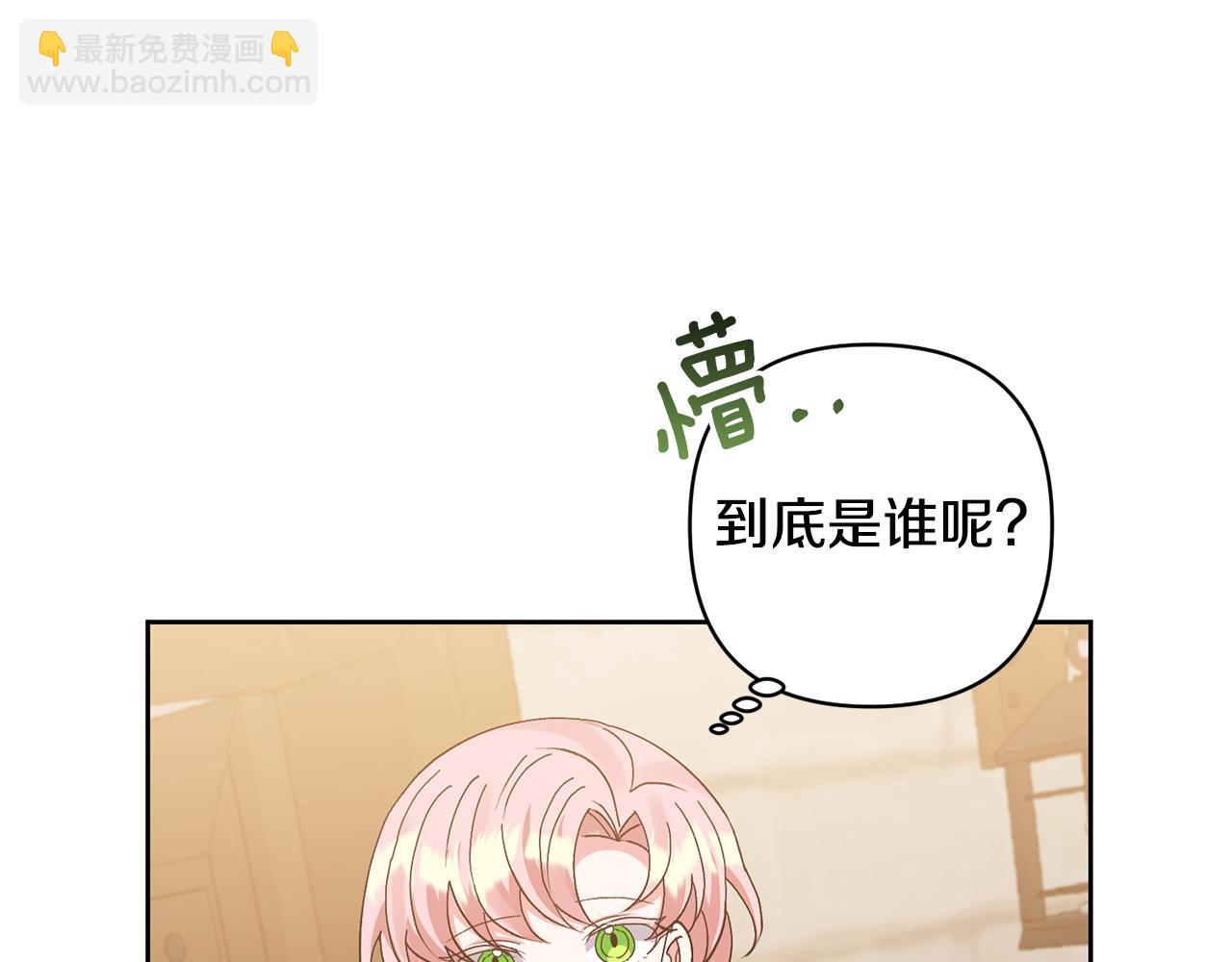 第10话 神秘先生88