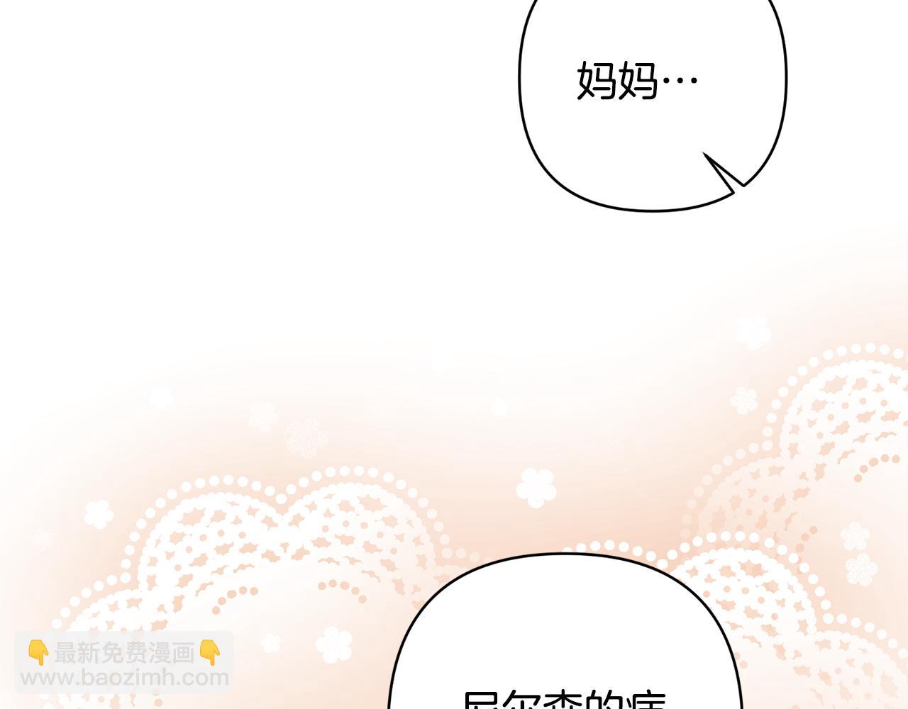 第10话 神秘先生90