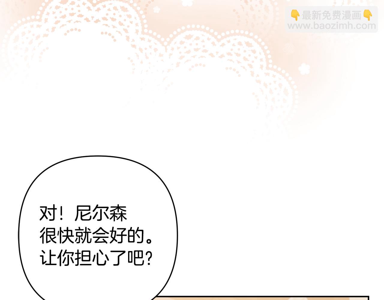 第10话 神秘先生93