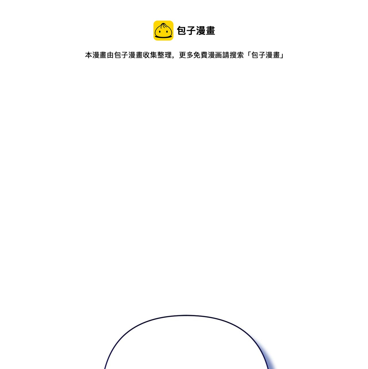 第12话 学习魔法0