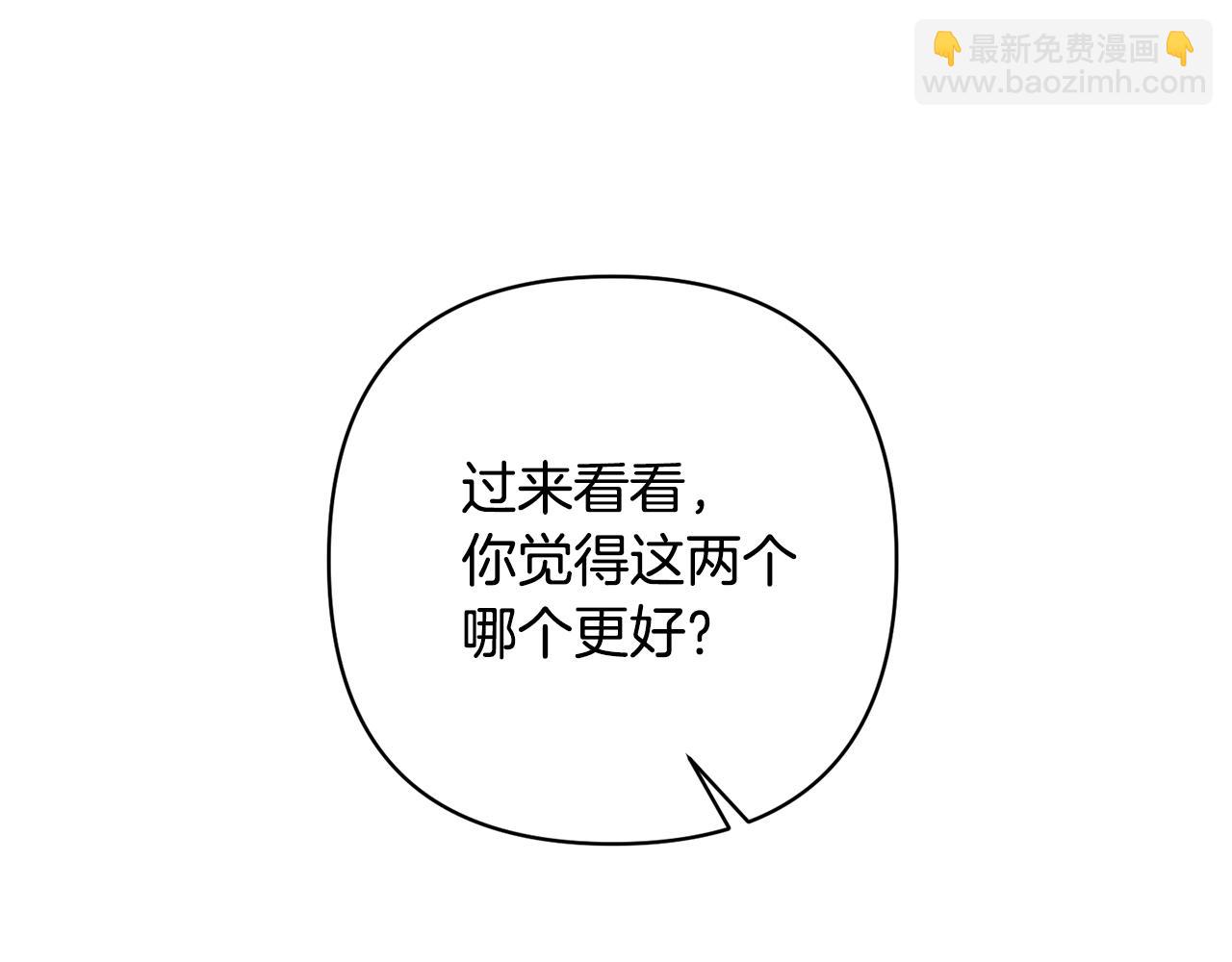 第12话 学习魔法114