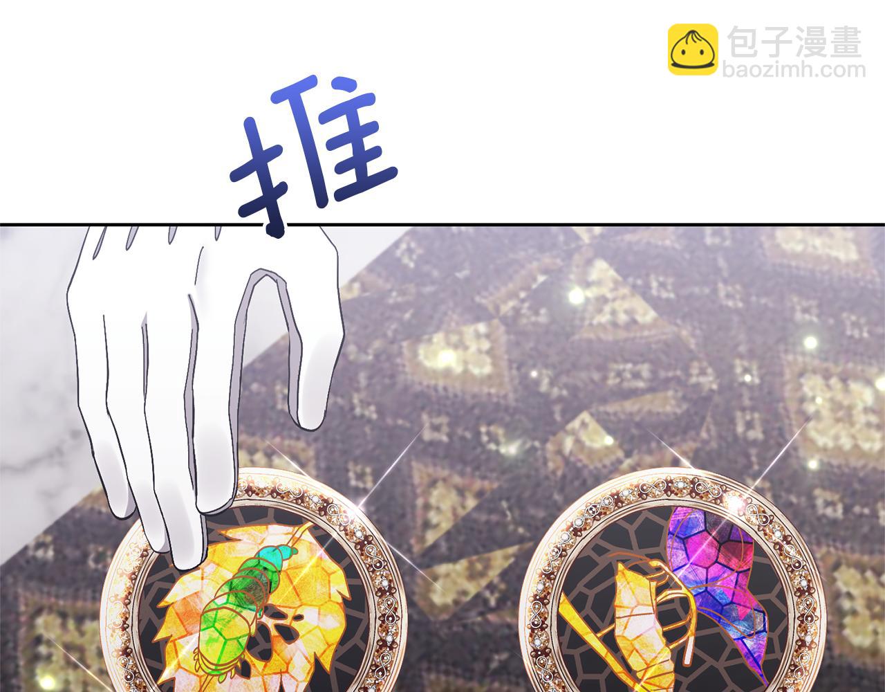 第12话 学习魔法115