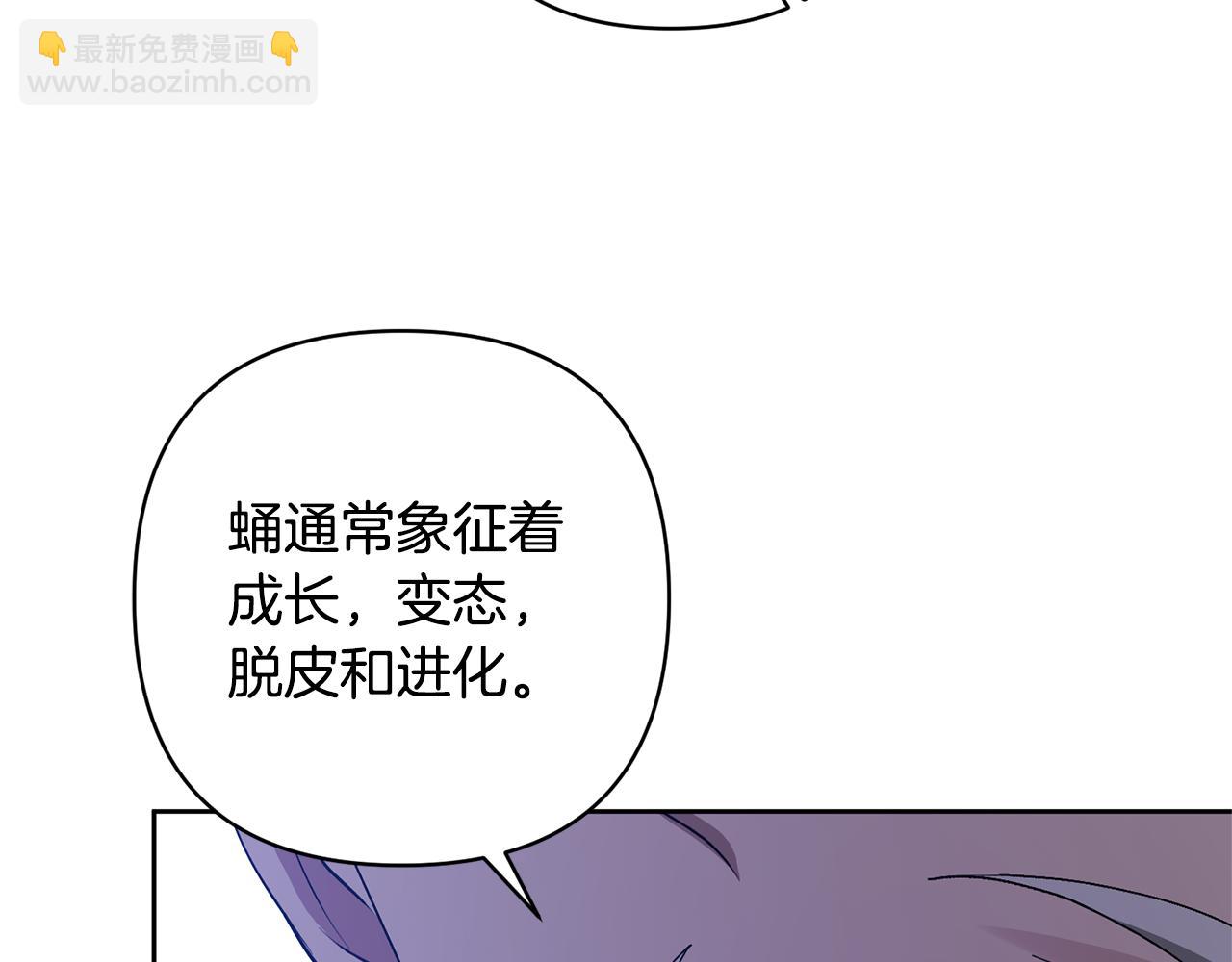 第12话 学习魔法133