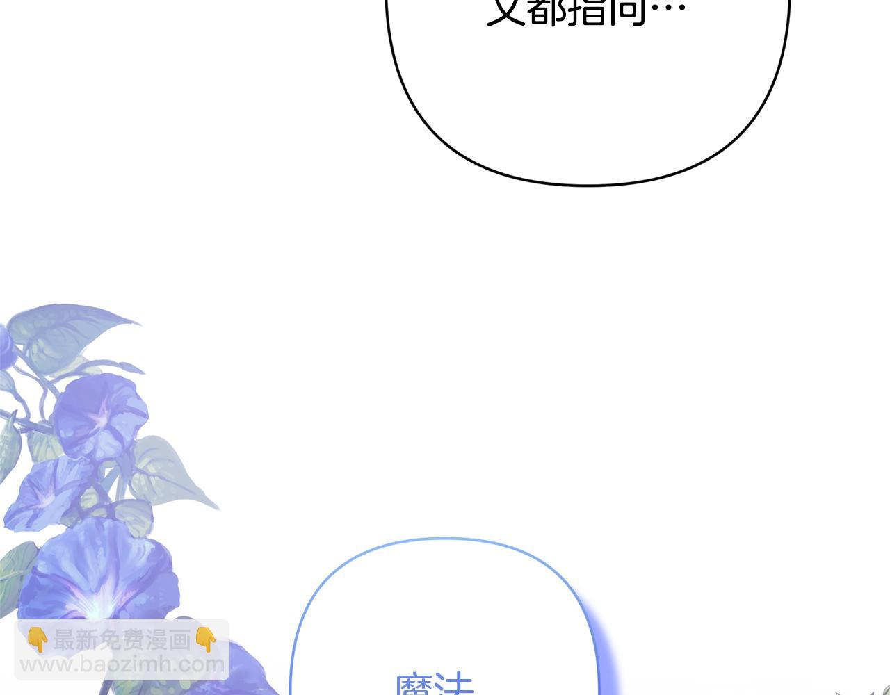 第12话 学习魔法135
