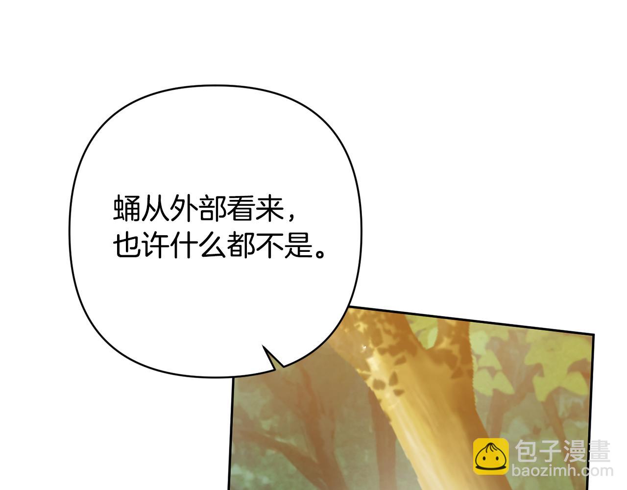 第12话 学习魔法140