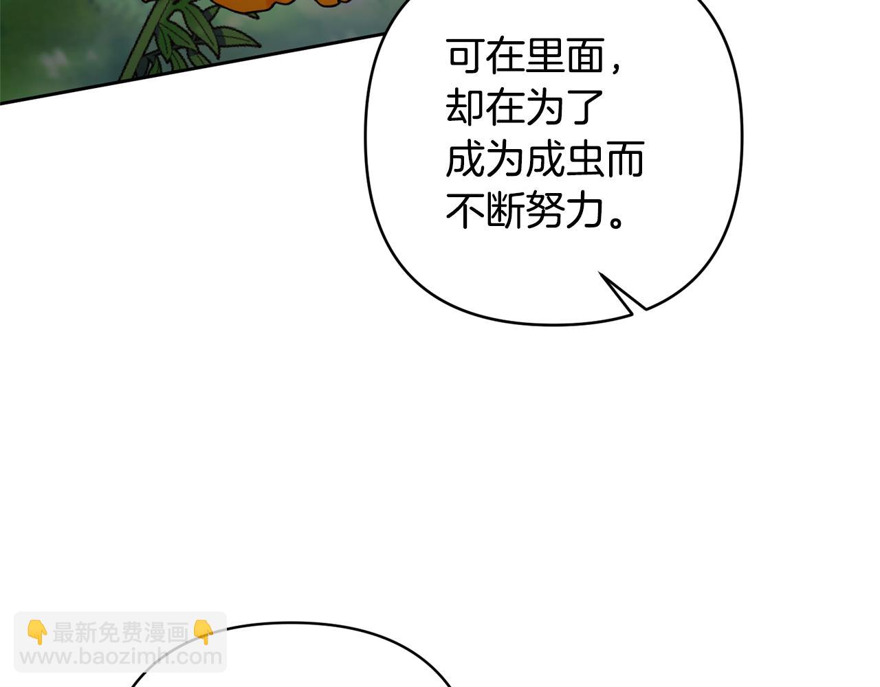 第12话 学习魔法143