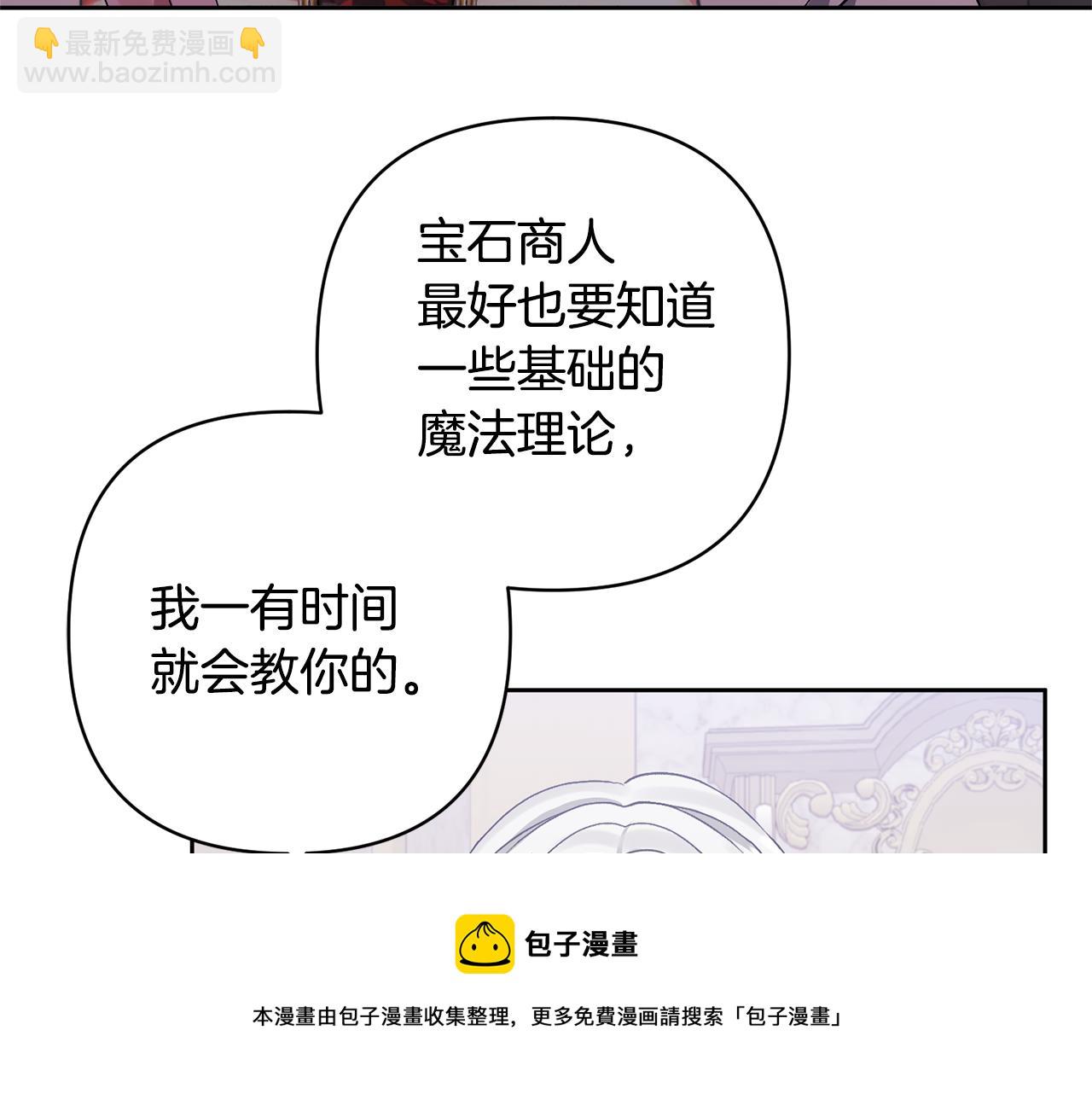 第12话 学习魔法155