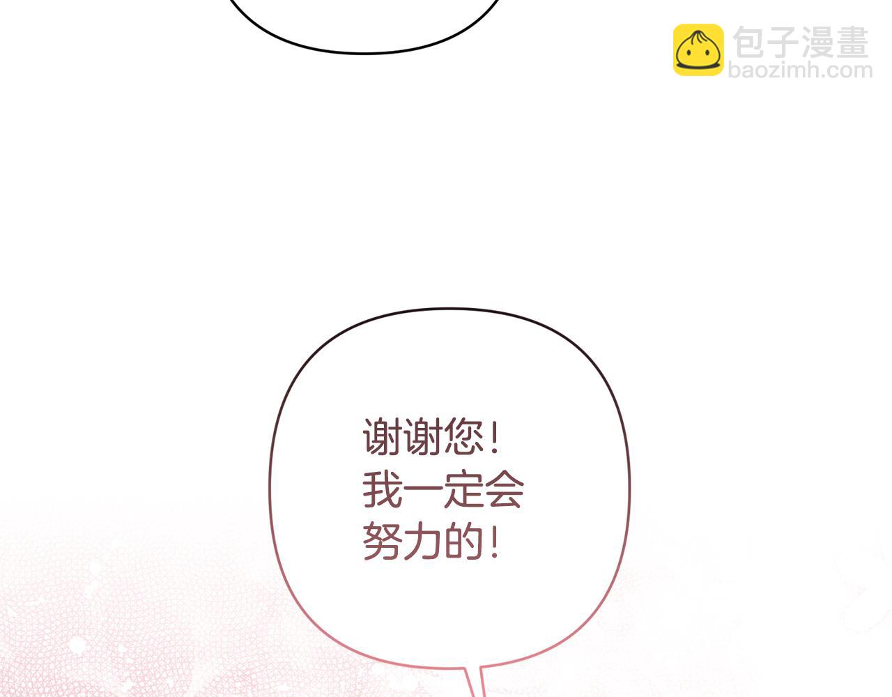 第12话 学习魔法163