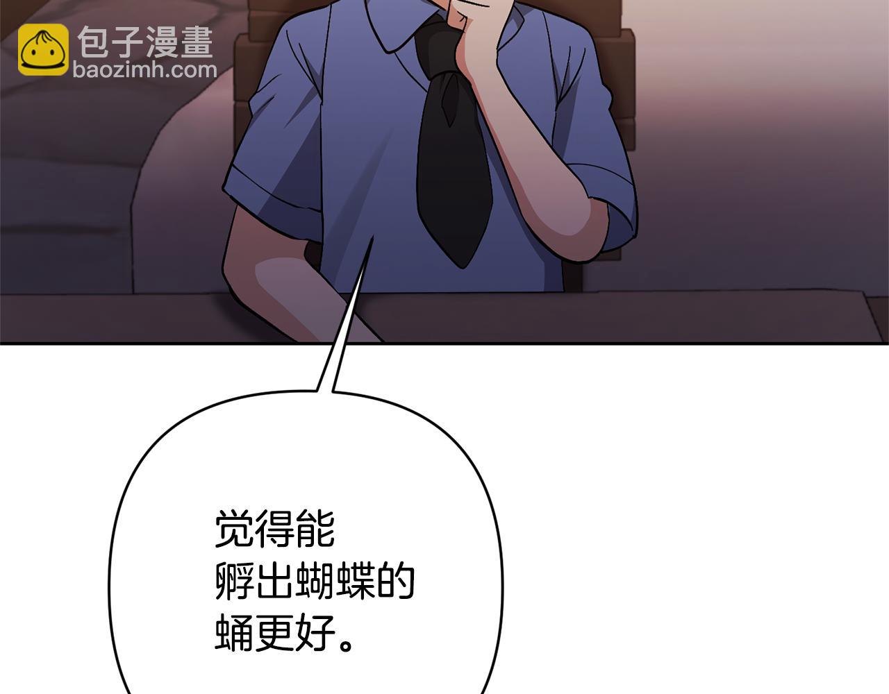 第12话 学习魔法172
