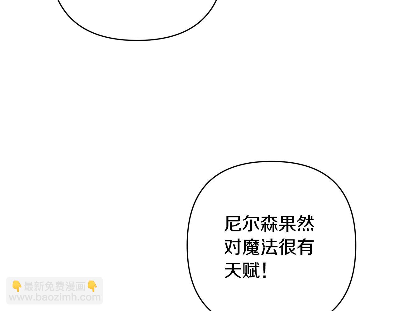 第12话 学习魔法173