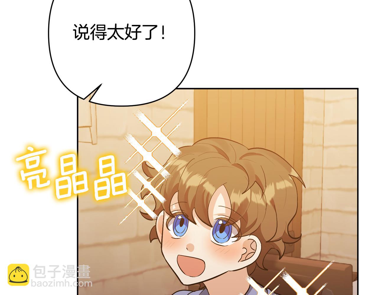 第12话 学习魔法176