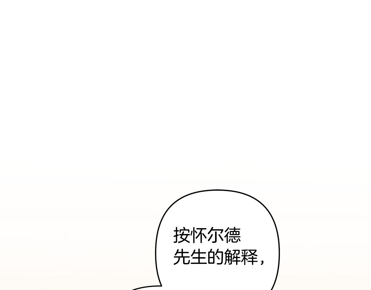 第12话 学习魔法179