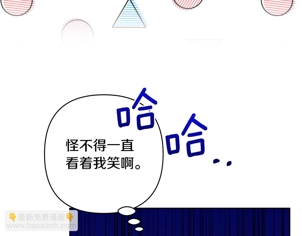 第12话 学习魔法26