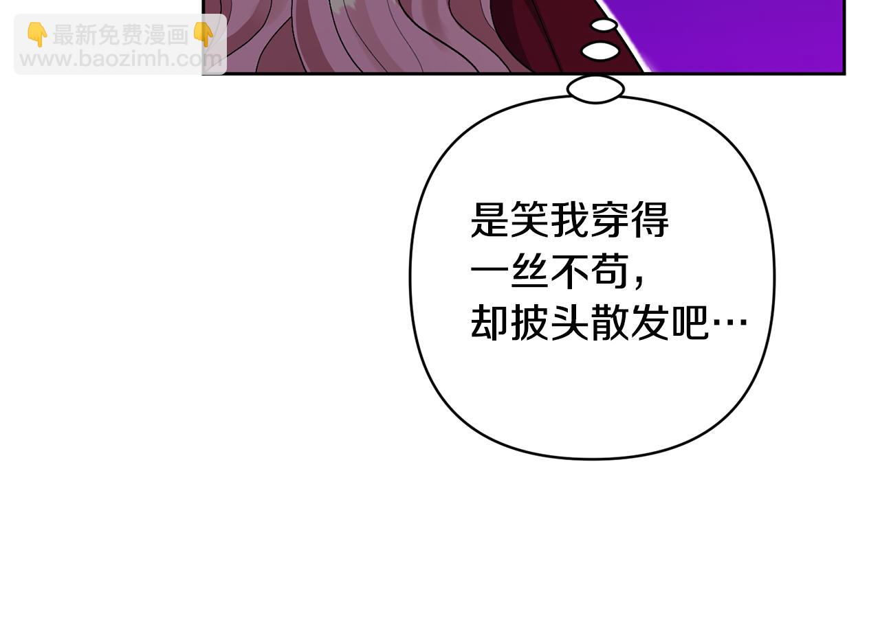 第12话 学习魔法28