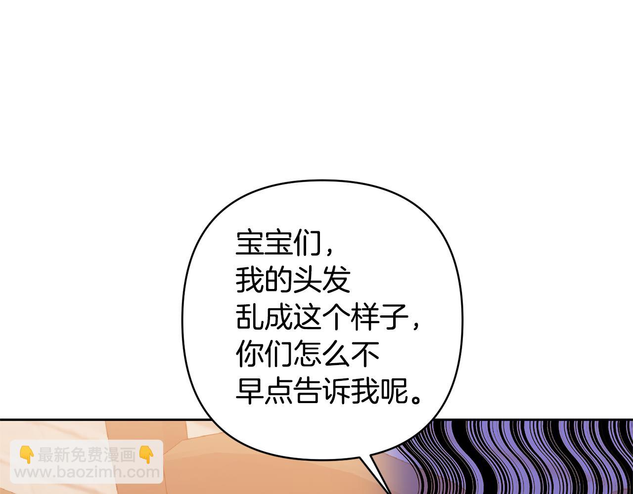 第12话 学习魔法29