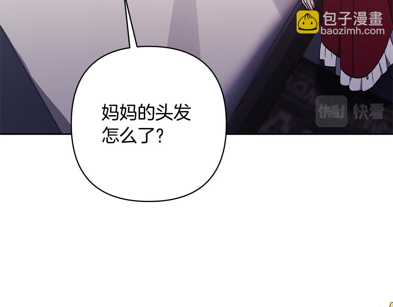 第12话 学习魔法31