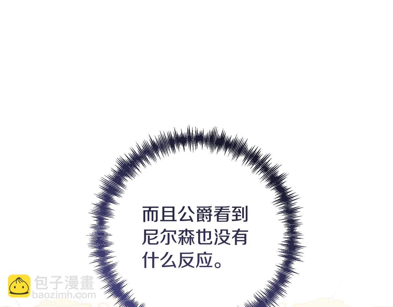 第12话 学习魔法56