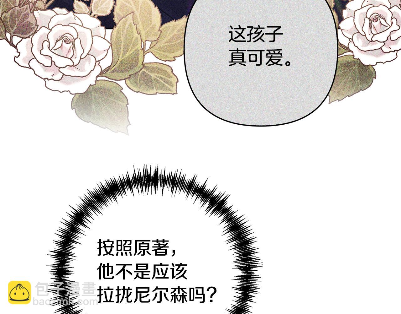 第12话 学习魔法59