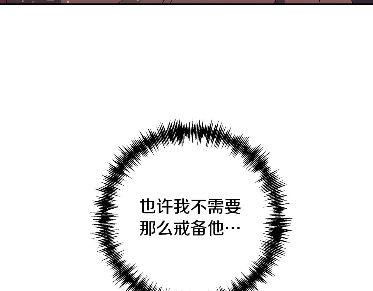 第12话 学习魔法67
