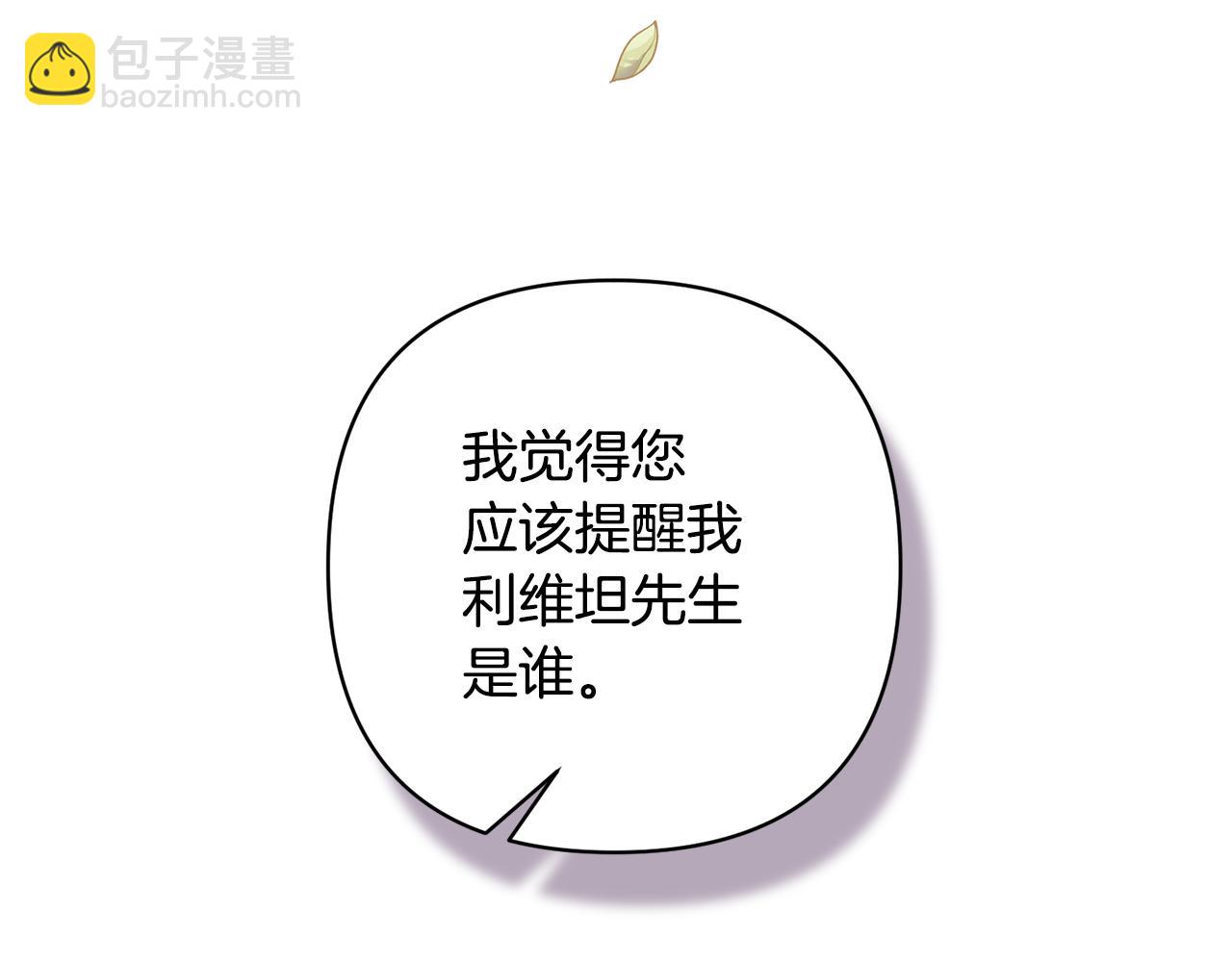 第12话 学习魔法78