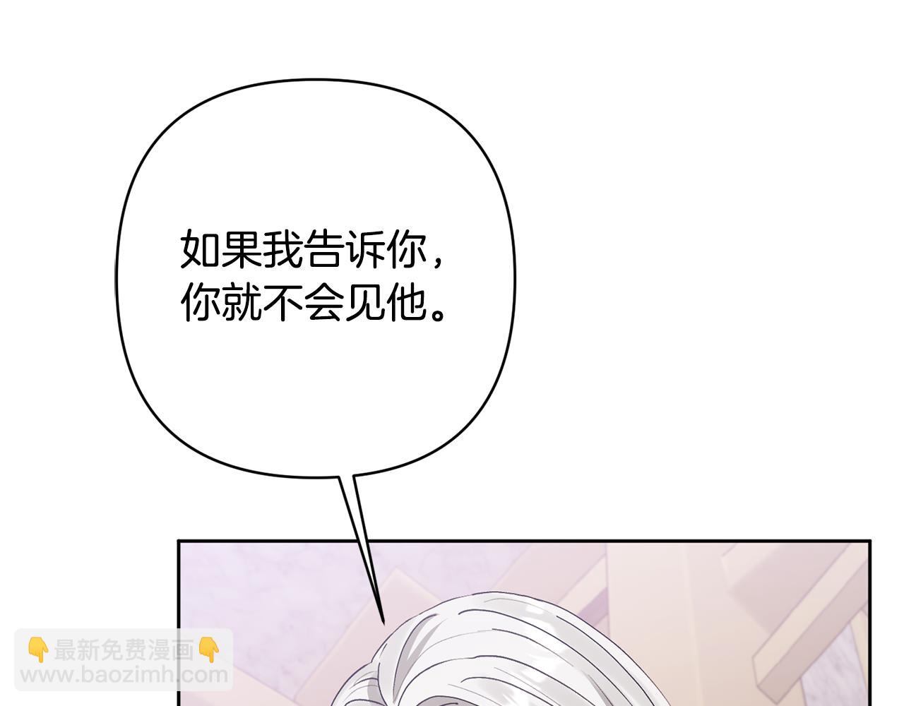 第12话 学习魔法82