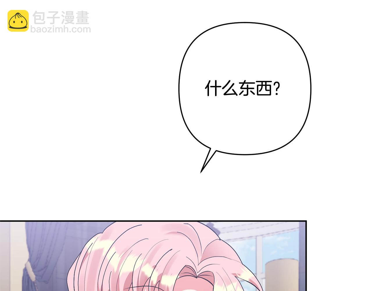 第12话 学习魔法95