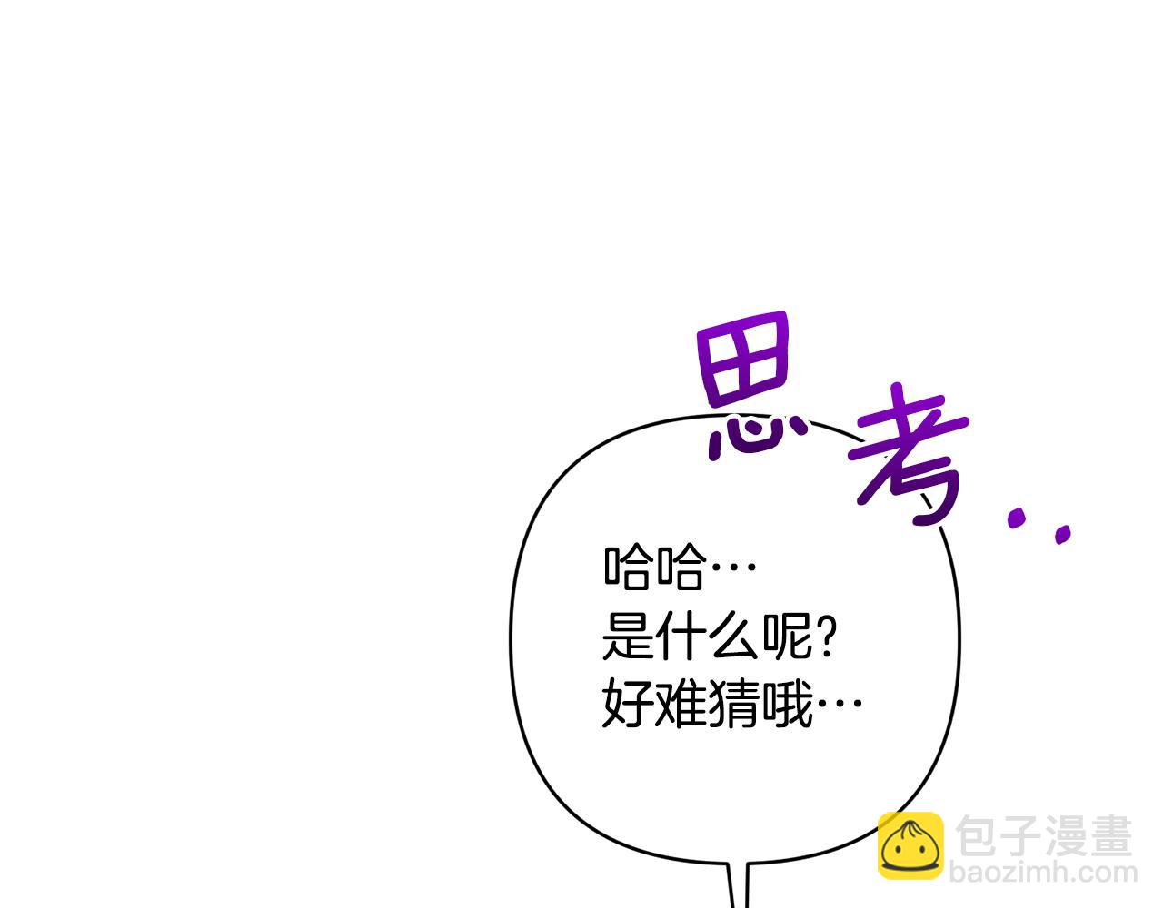 第12话 学习魔法99
