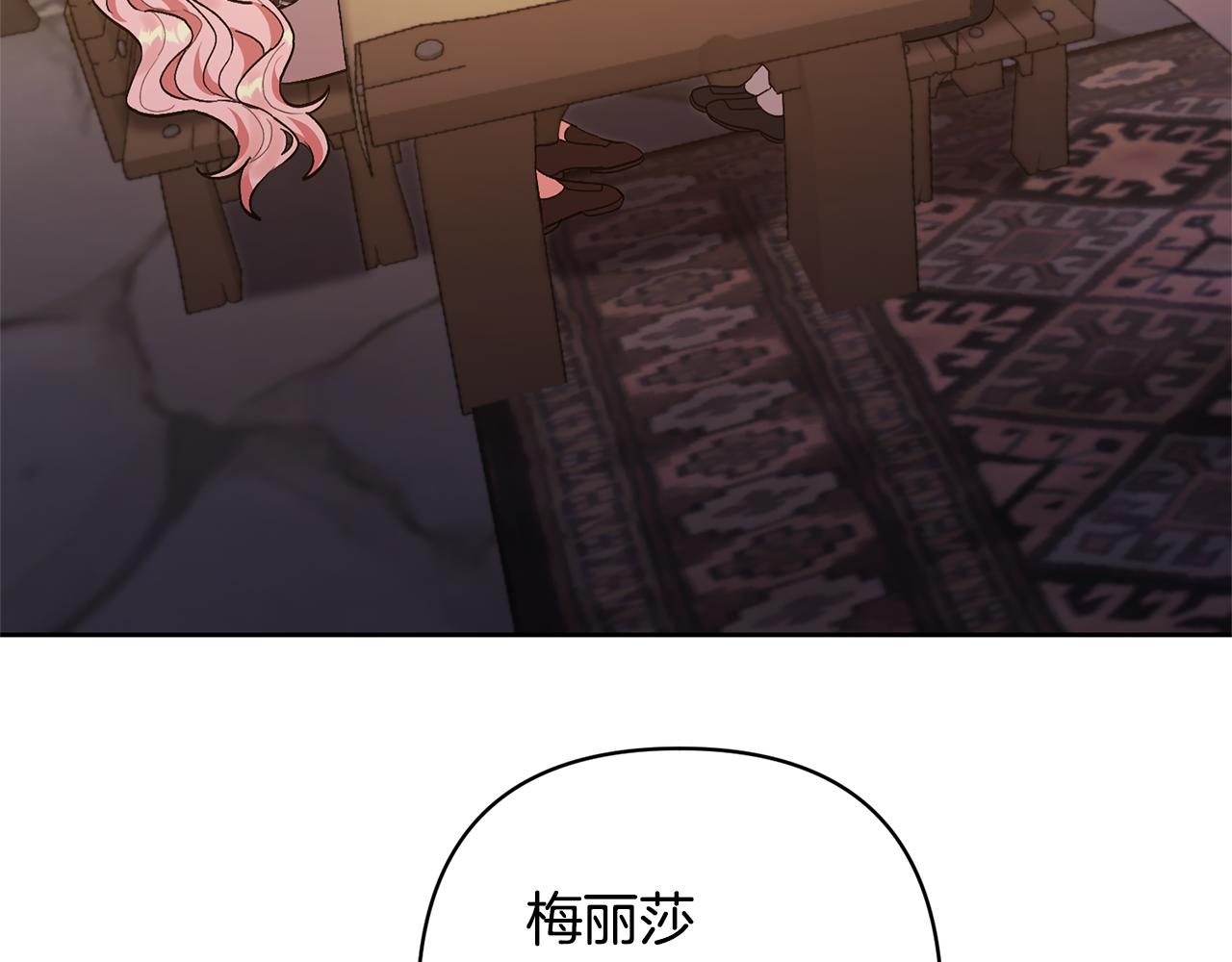 第13话 听妈妈的话10