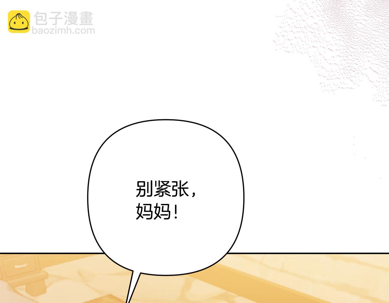 第13话 听妈妈的话100