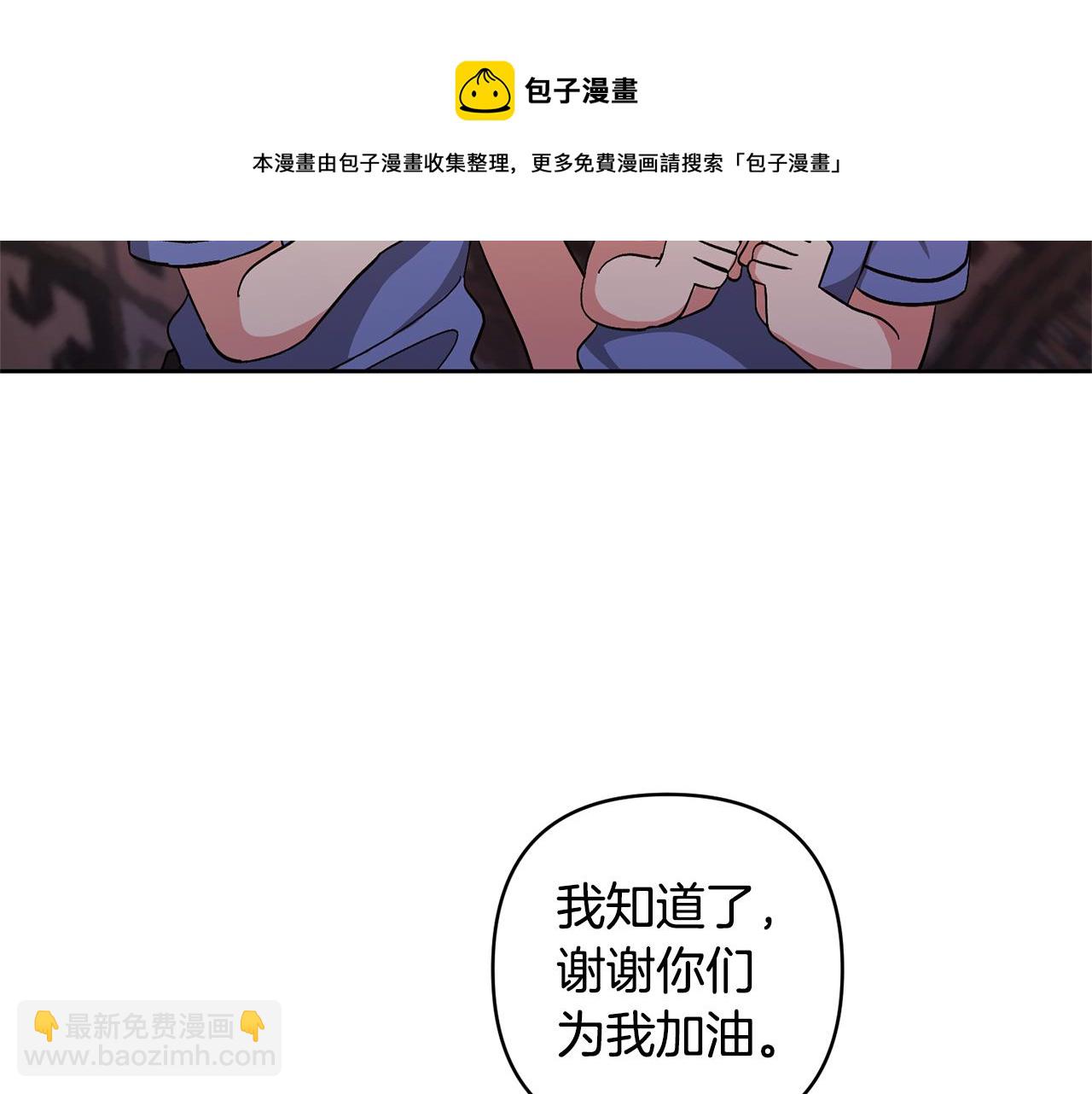 第13话 听妈妈的话102