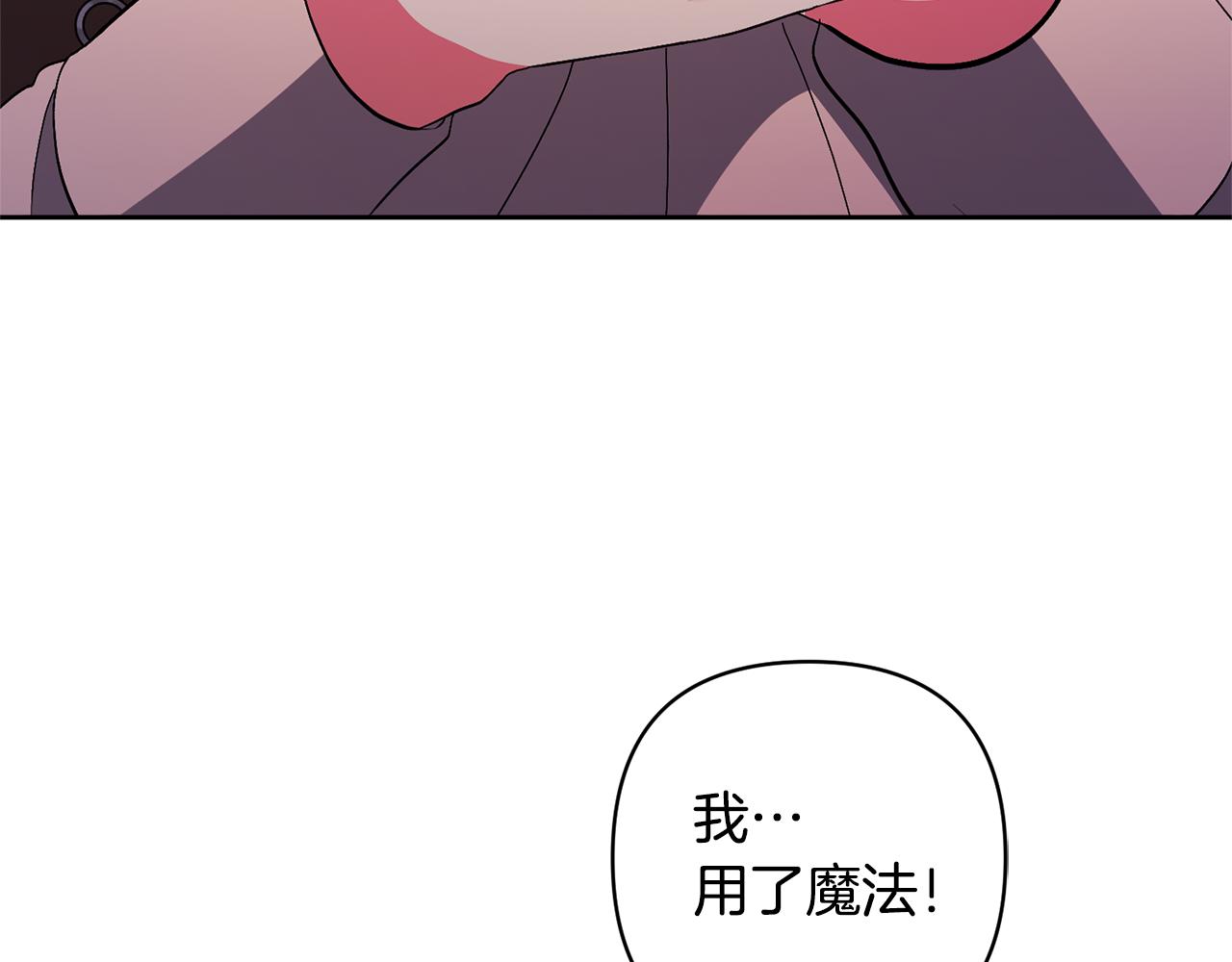 第13话 听妈妈的话122