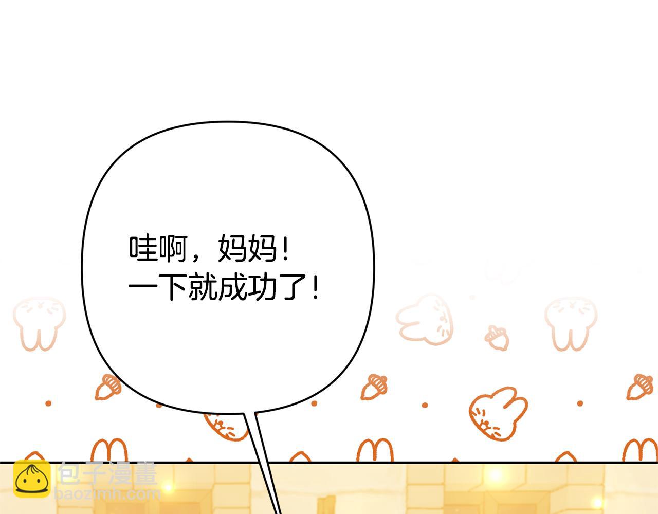 第13话 听妈妈的话125