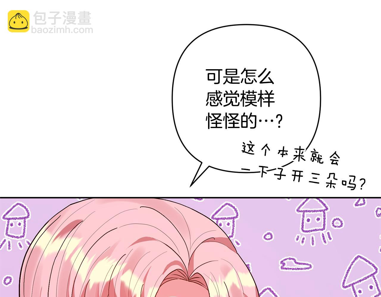 第13话 听妈妈的话129