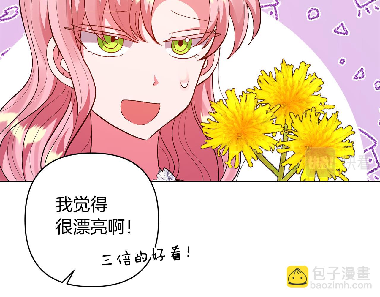 第13话 听妈妈的话130
