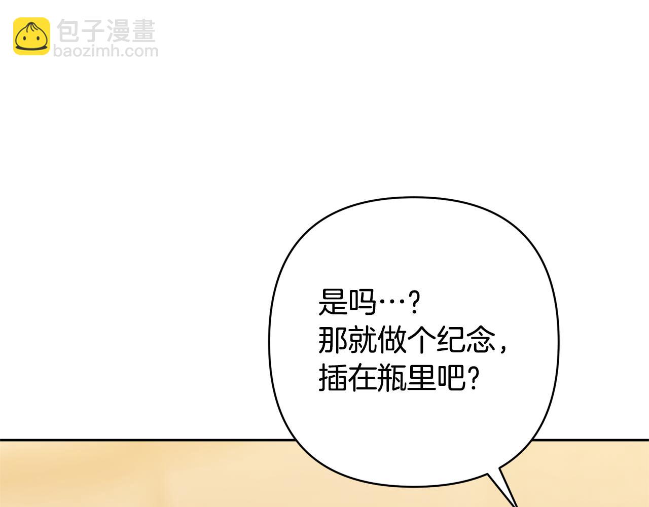 第13话 听妈妈的话131