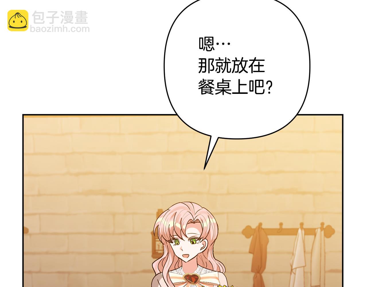 第13话 听妈妈的话134