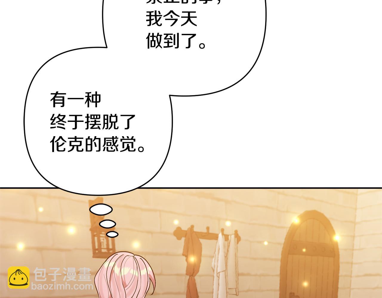 第13话 听妈妈的话137