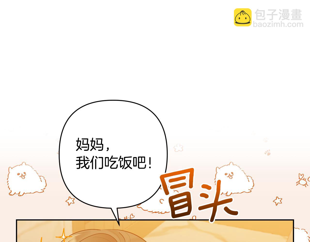 第13话 听妈妈的话139