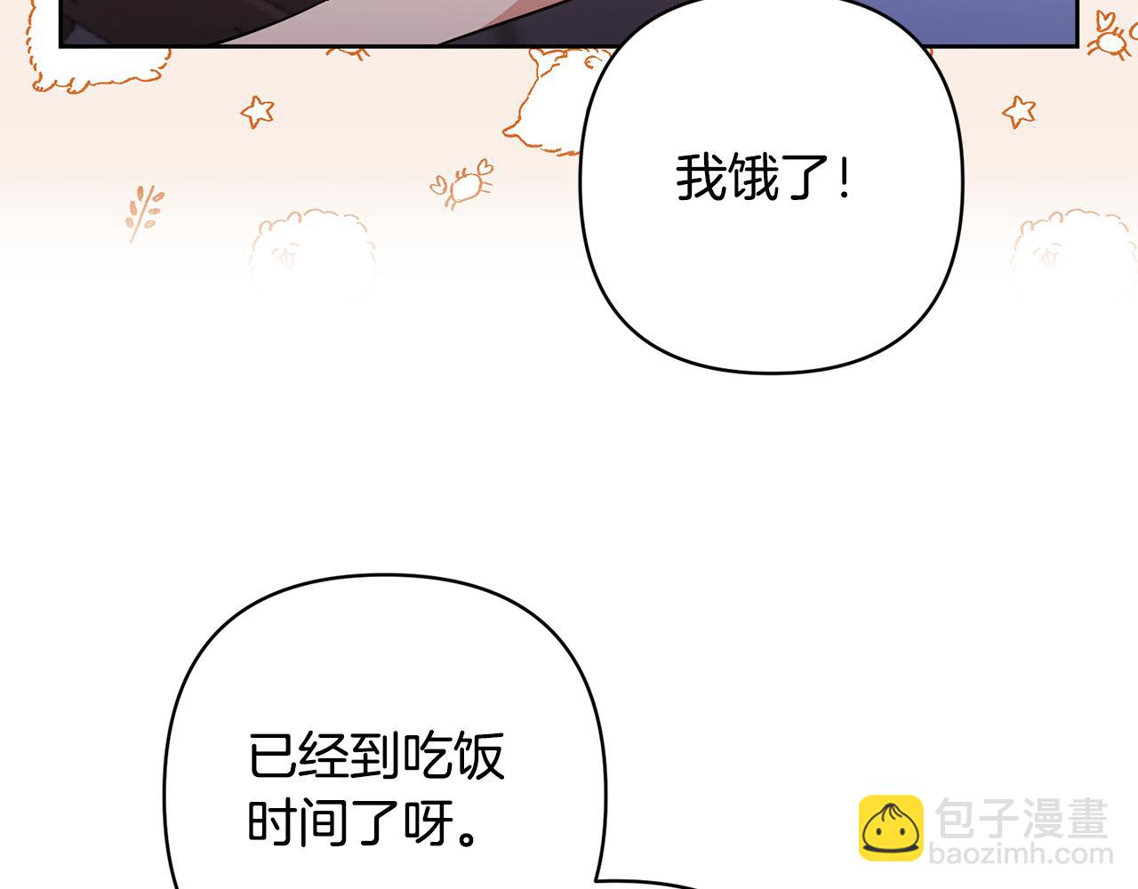 第13话 听妈妈的话141