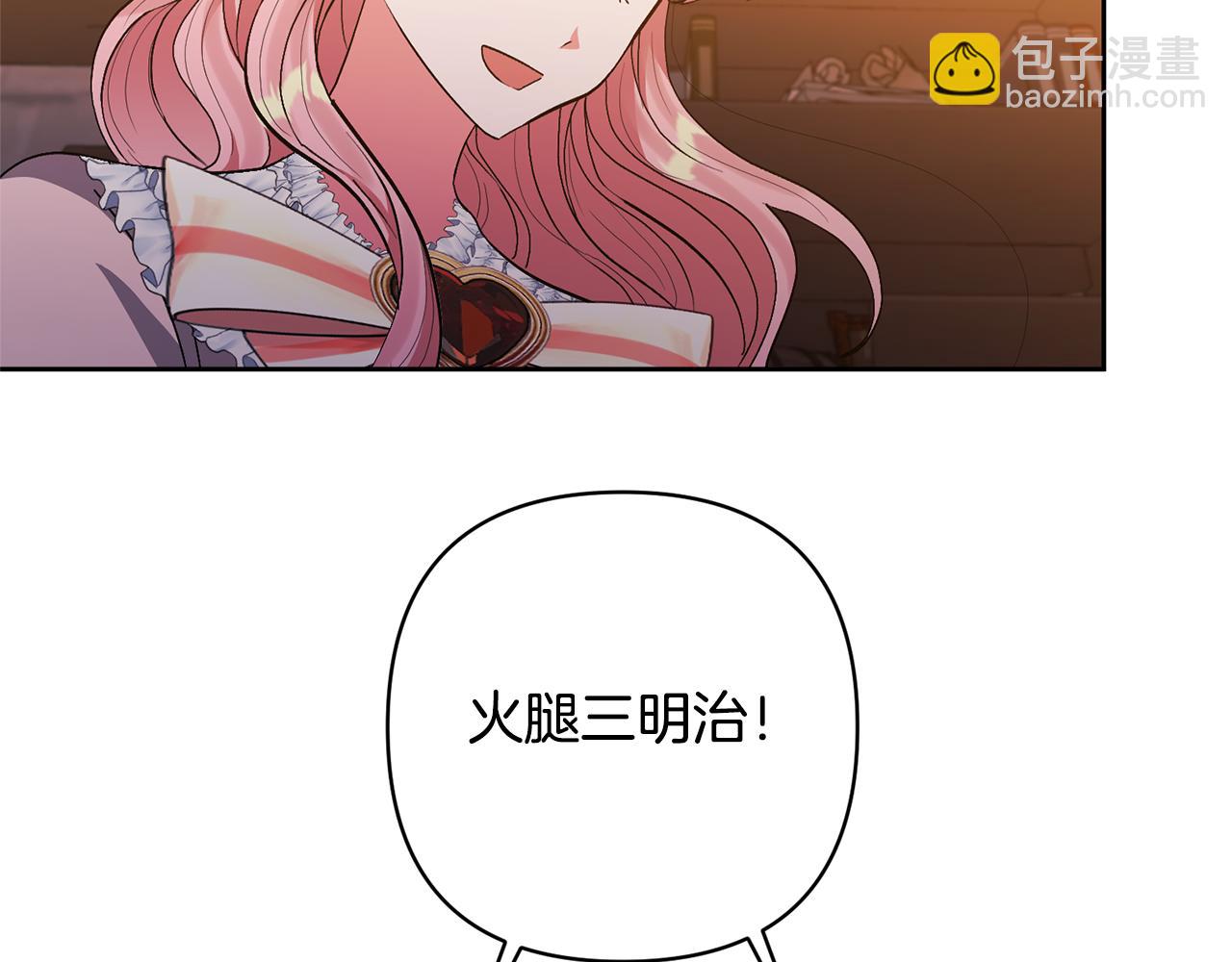 第13话 听妈妈的话143