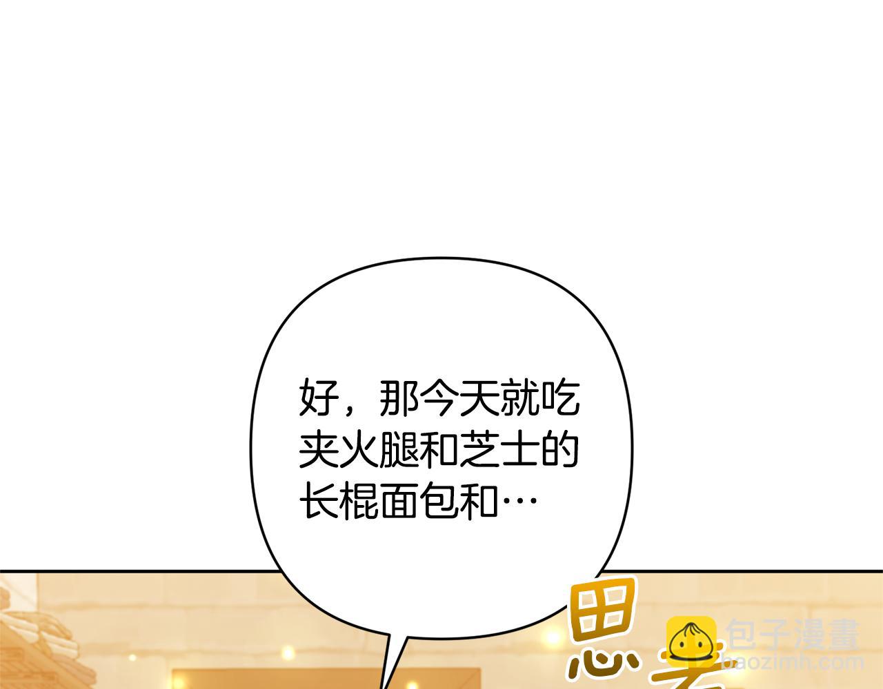 第13话 听妈妈的话145
