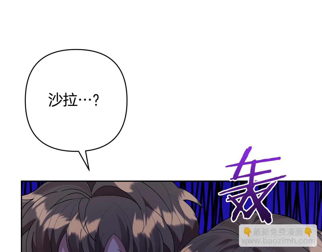 第13话 听妈妈的话150
