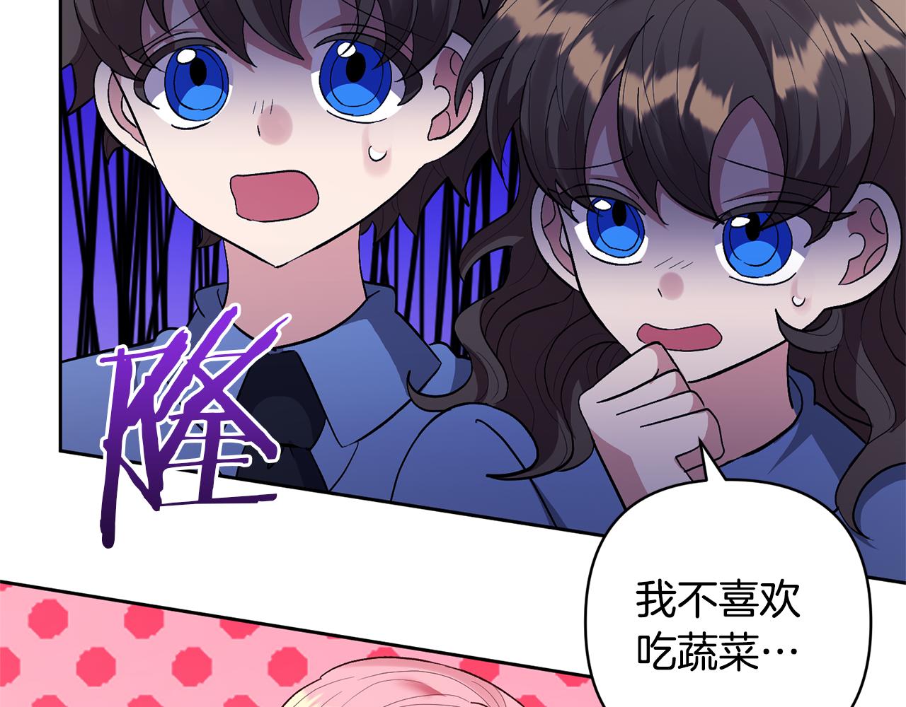 第13话 听妈妈的话151