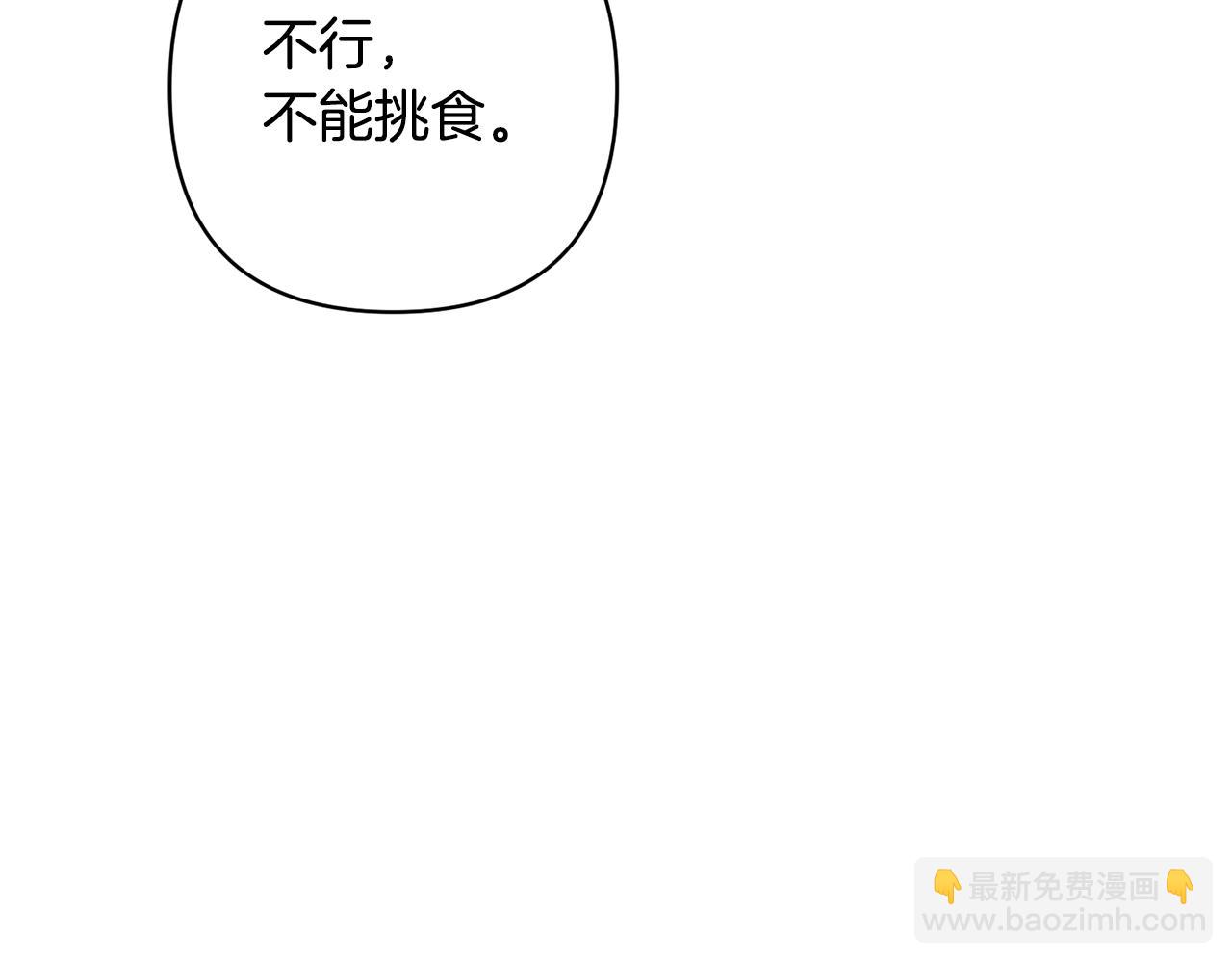 第13话 听妈妈的话153